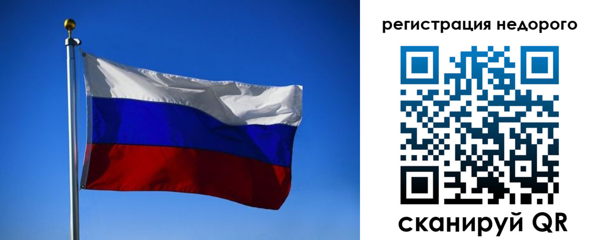 прописка паспорт в Лисках
