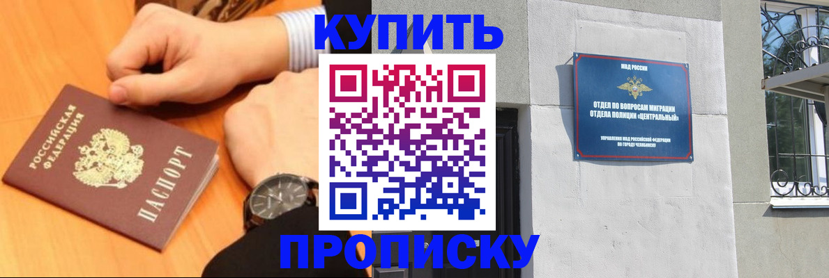 временная регистрация поиск в Лисках