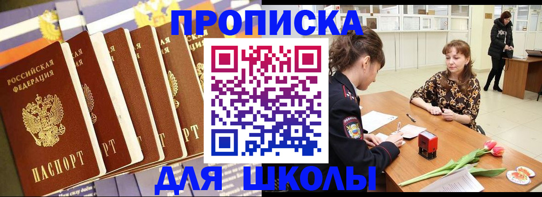 найти адрес прописки в Лисках